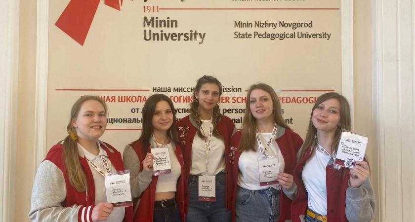 Студенты-педагоги МарГУ заняли 4 место на всероссийской олимпиаде 