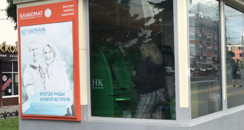 Просроченные кредиты в Марий Эл не редкость: регион оценили эксперты