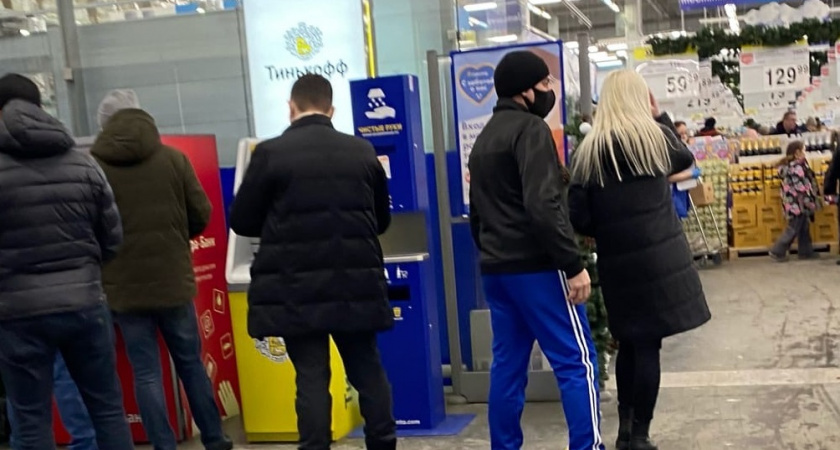 Осталось два месяца для тех, кто хранит деньги на карте