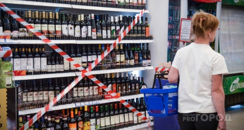В Марий Эл на день запретят продажу алкоголя