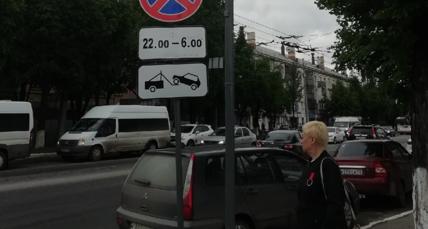 На День молодежи в Йошкар-Оле запретят парковку в трех местах