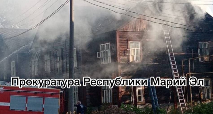 В Волжске загорелся многоквартирный жилой дом