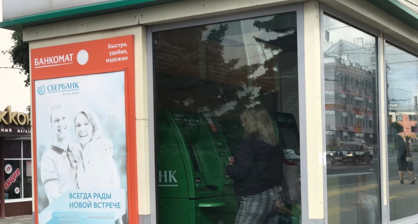 Работники банка позвонили йошкаролинке и помешали ей отдать полмиллиона в никуда