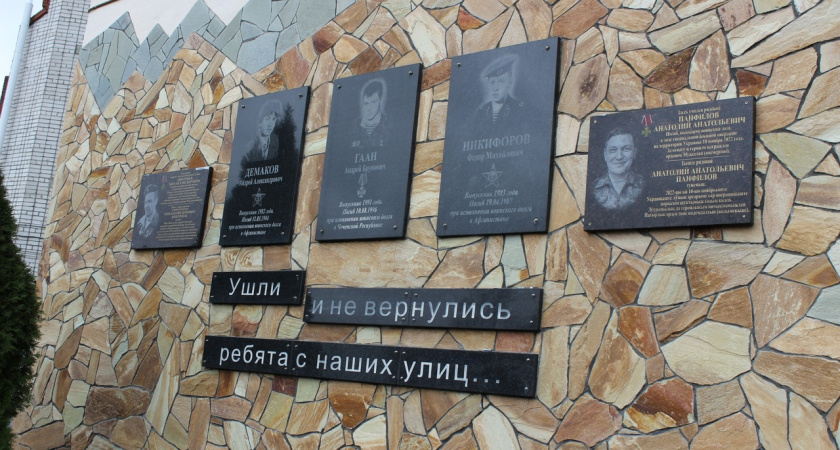 В Йошкар-Оле увековечили память о двух погибших на СВО земляках