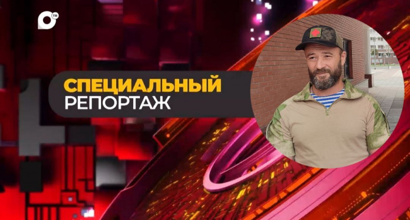 "Позовите Дока!": в Приморье сняли сюжет о марийском бойце, спасшем 300 человек в зоне СВО