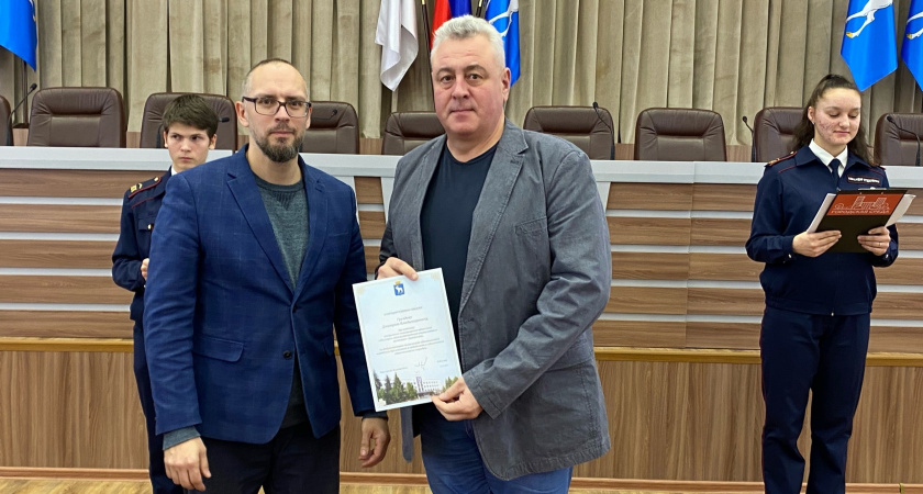 В мэрии Йошкар-Олы наградили народных дружинников