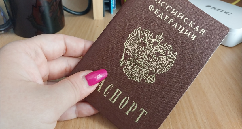 Житель Волжска нашел чужой паспорт и вклеил туда свое фото