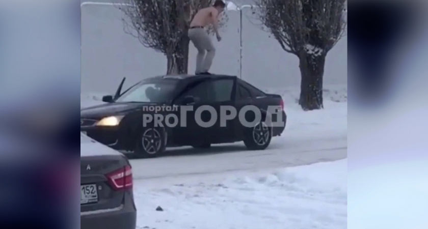 Неадекватный голый мужчина прыгал по чужой машине и танцевал в кафе в Козьмодемьянске