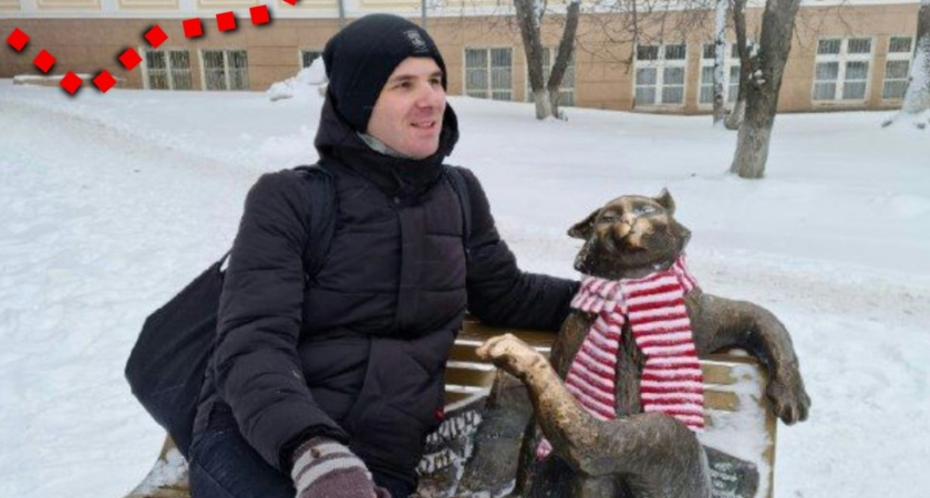 Московский блогер выиграл поездку в Йошкар-Олу