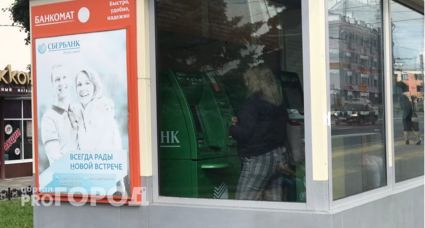 Деньги начали "сгорать": Хазин порекомендовал россиянам спасать свои сбережения