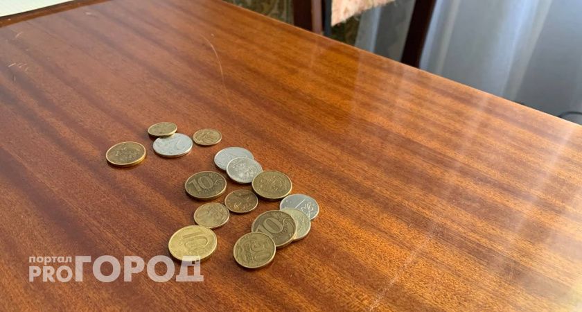 Четверть миллиона в вашем кармане: проверьте кошелек, прежде чем идти в магазин