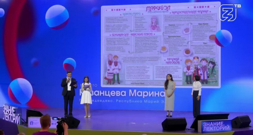 Девушка из Марий Эл стала победителем международного конкурса в Москве