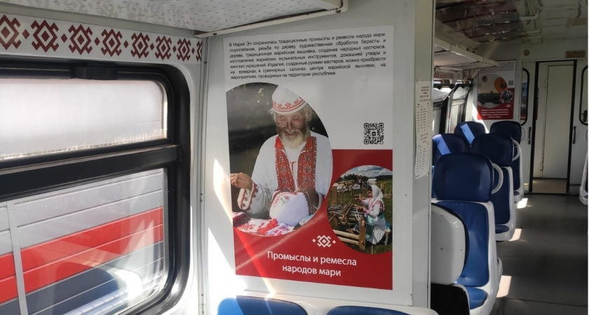 Автобусы и билборды с рекламой Марий Эл появились в разных городах страны