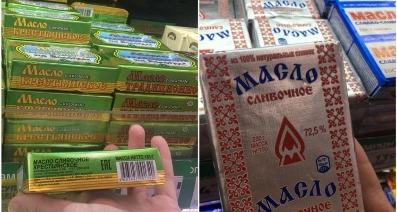 Поддельное масло: в Роскачестве назвали худшие марки сливочного продукта