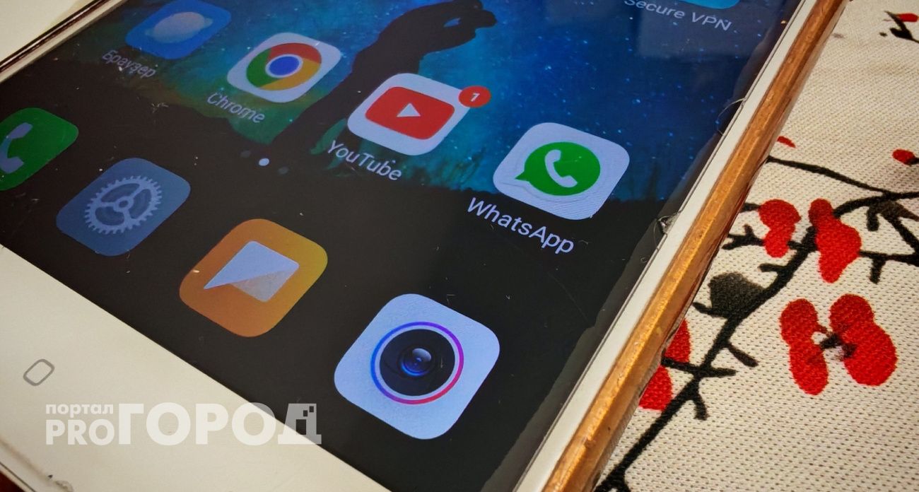 Перестанет работать с 1 марта: популярный WhatsApp принял неожиданное решение