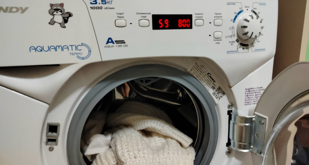 Шумная стиральная машина перестанет прыгать при отжиме: как убрать излишнюю вибрацию