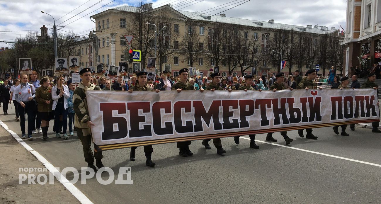 Бессмертный полк в Марий Эл хотят провести в очном формате впервые за несколько лет