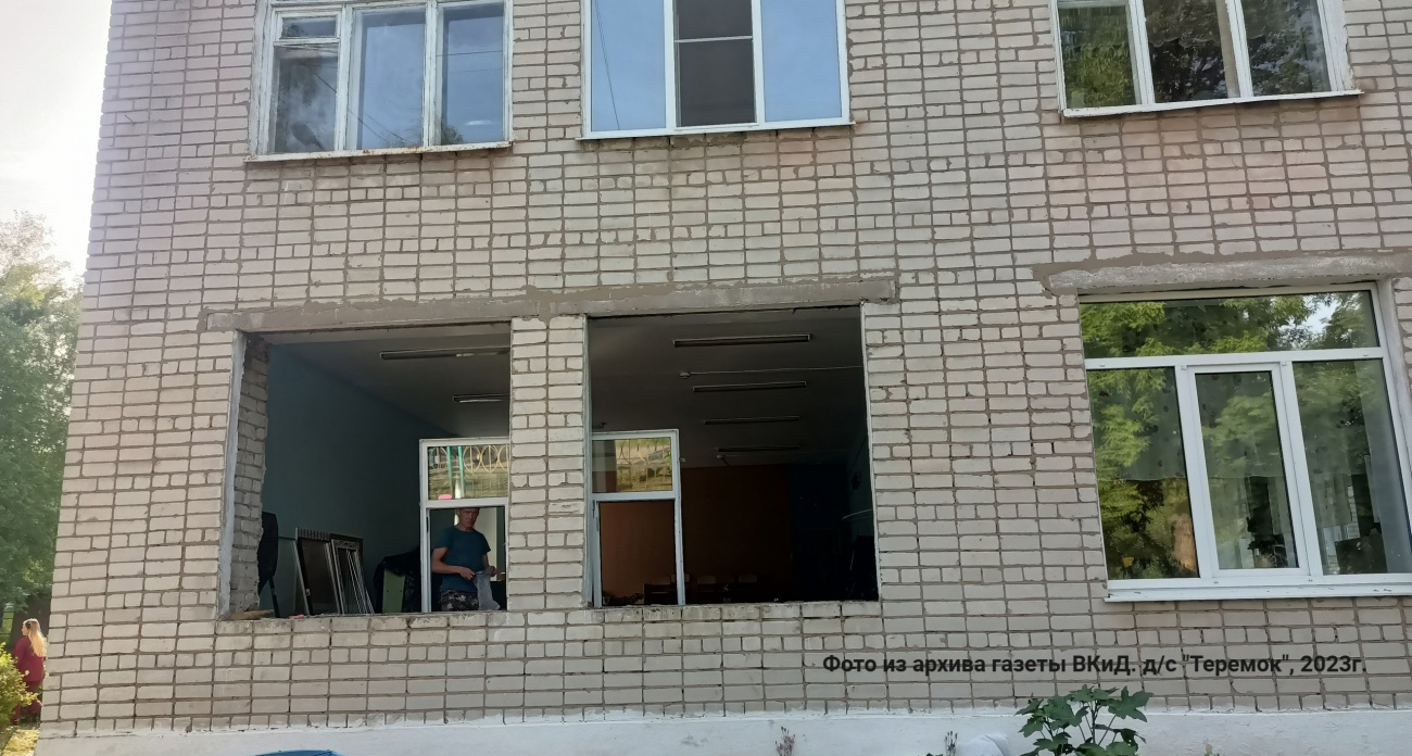 1,4 миллиона рублей в этом году уйдут в Козьмодемьянске на замену пластиковых окон в детских садах