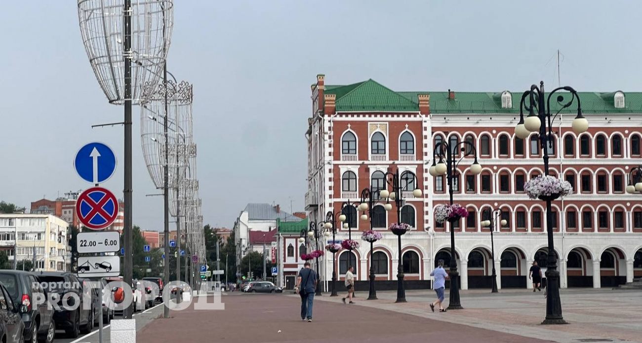 В Йошкар-Оле перекроют центр города