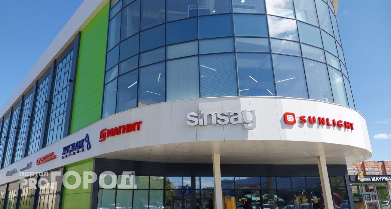 Продавца в Йошкар-Оле наказали за рекламу у местного ТЦ