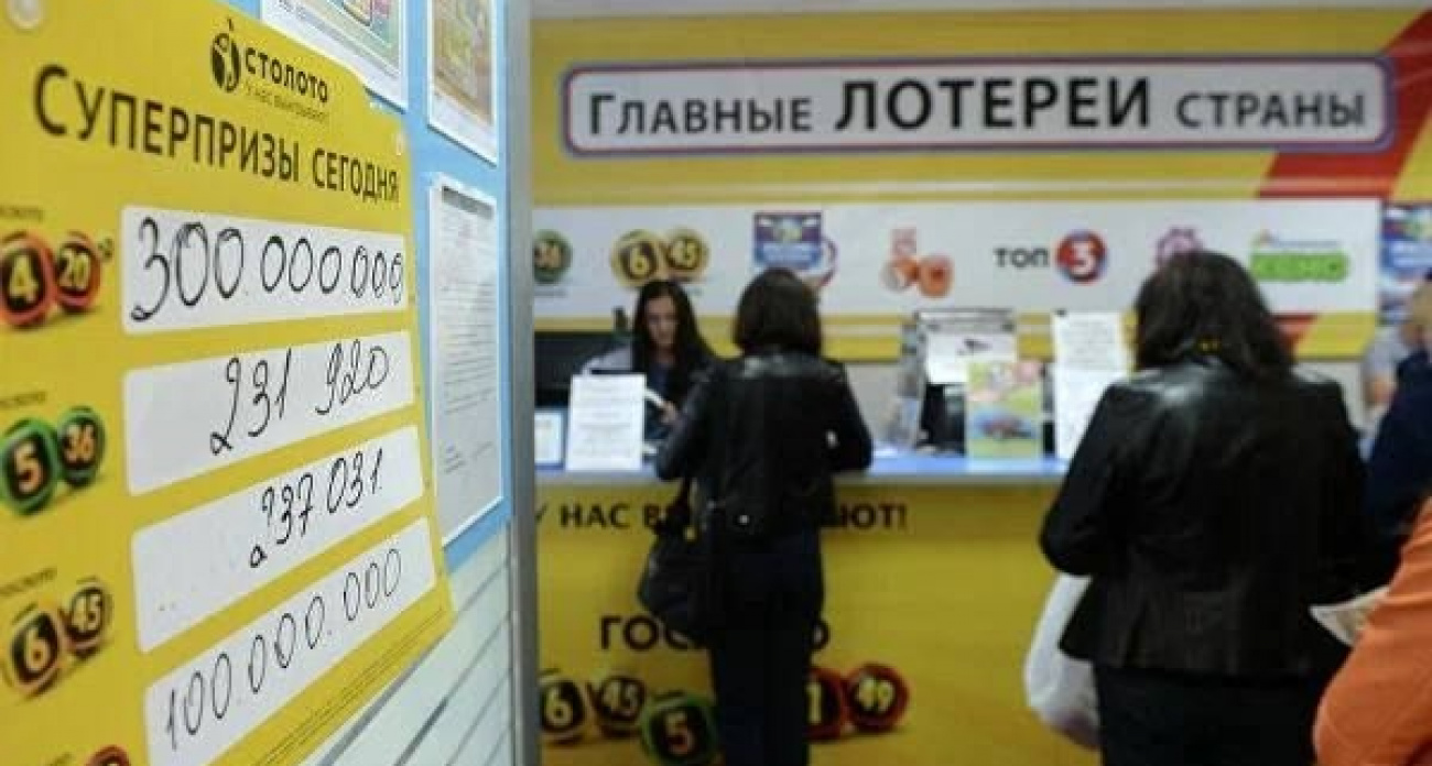 Россиянка раскрыла секрет, благодаря которому выиграла в лотерею 70 млн: «я занималась этим несколько дней» 