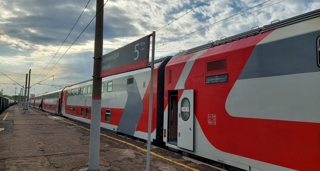 Время прибытия поезда из Москвы сдвигают в Йошкар-Оле