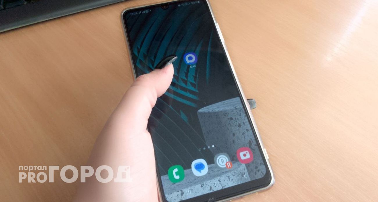 Школьные чаты в Марий Эл переведут в новый мессенджер уже в сентябре