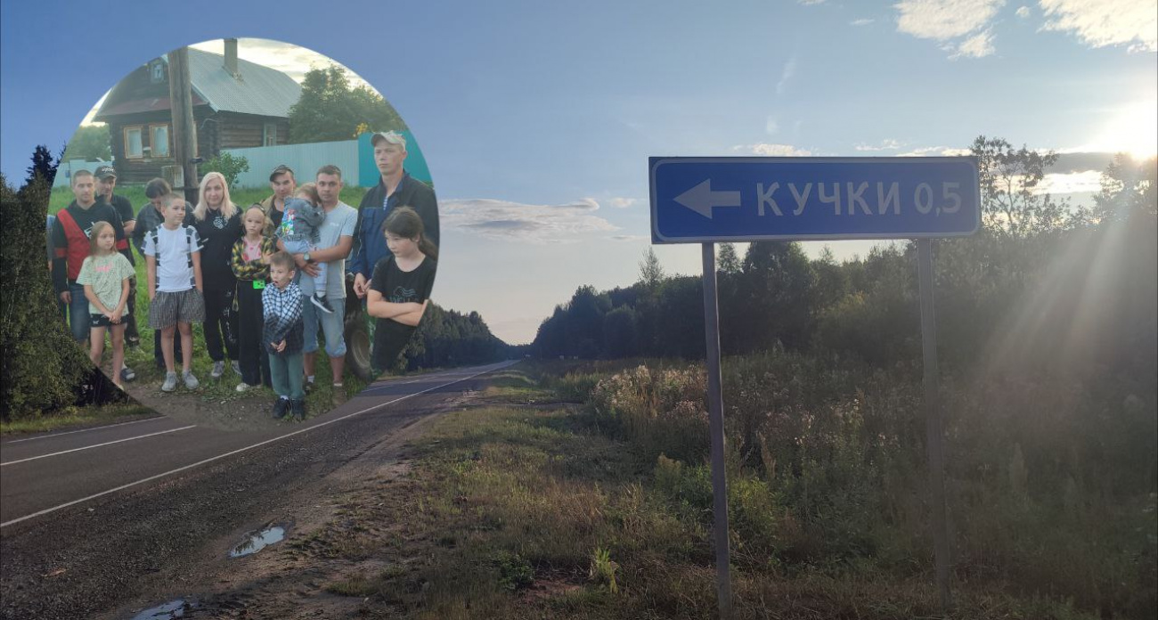 Жители деревни Кучки годами не могут дождаться дороги: “Дети идут в школу в грязи под проливным дождем”