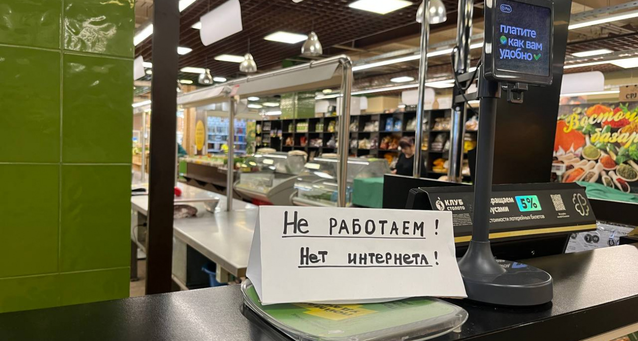 Службы Марий Эл парализовало из-за отключений мобильного интернета: «Не можем работать, терпим большие убытки»