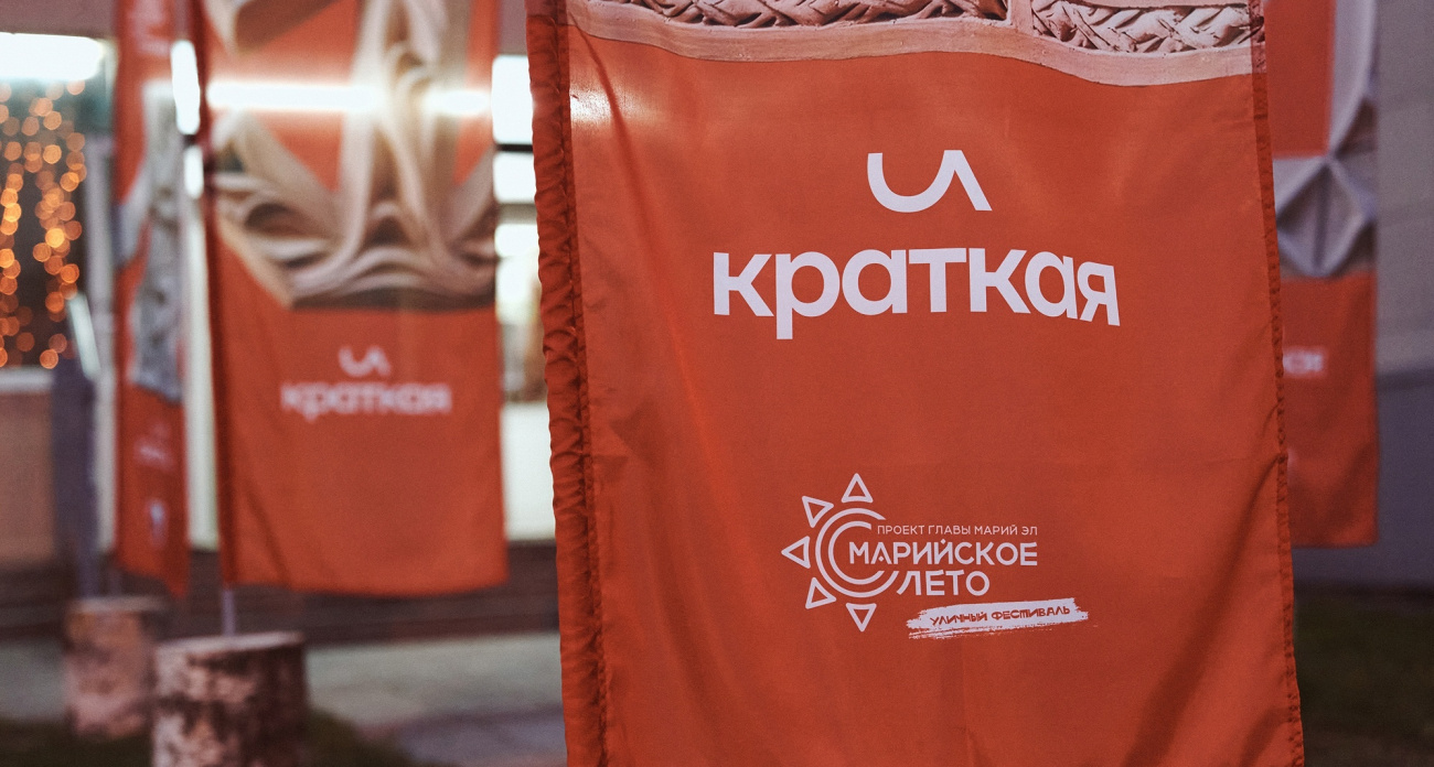 Звёзды российского кино приедут в Марий Эл на фестиваль короткометражек