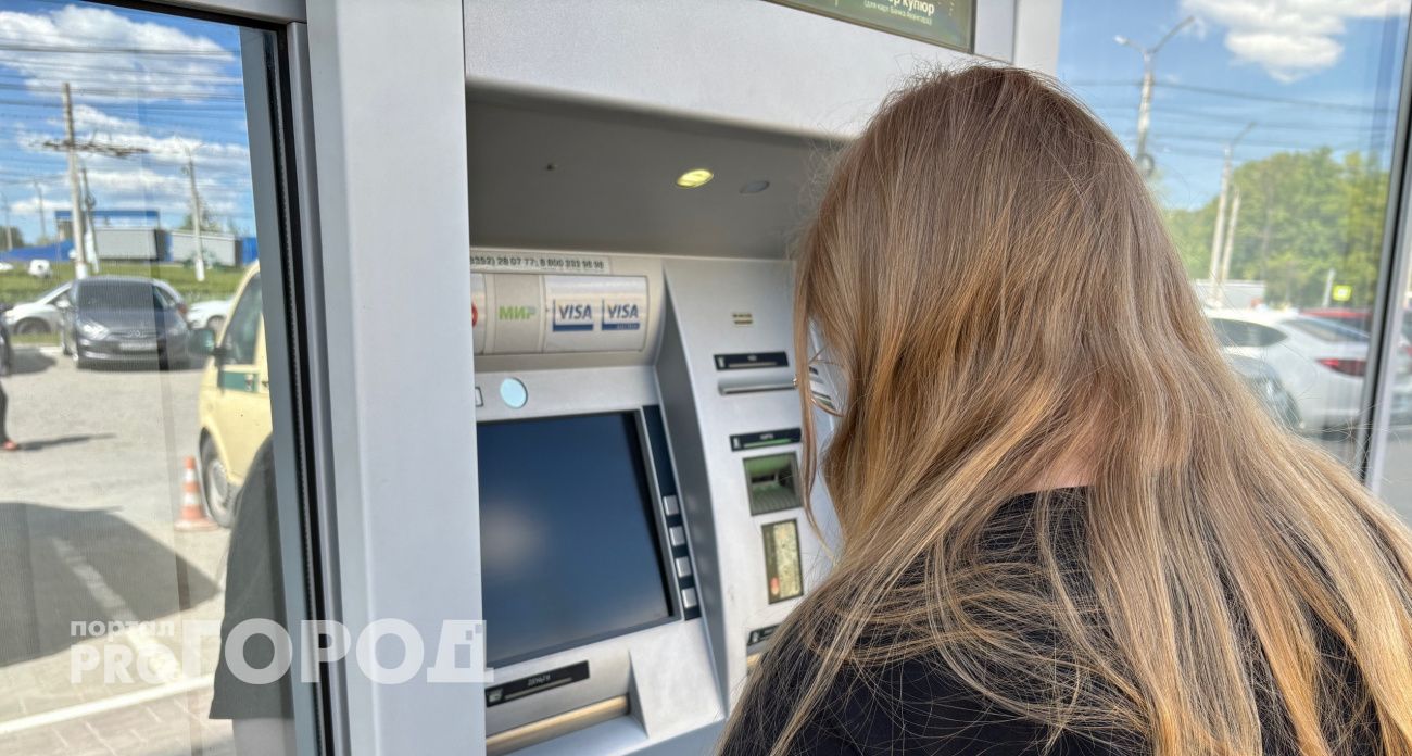 Центробанк заблокирует карты россиян за снятие наличных: успеть снять деньги через банкоматы можно до 1 сентября