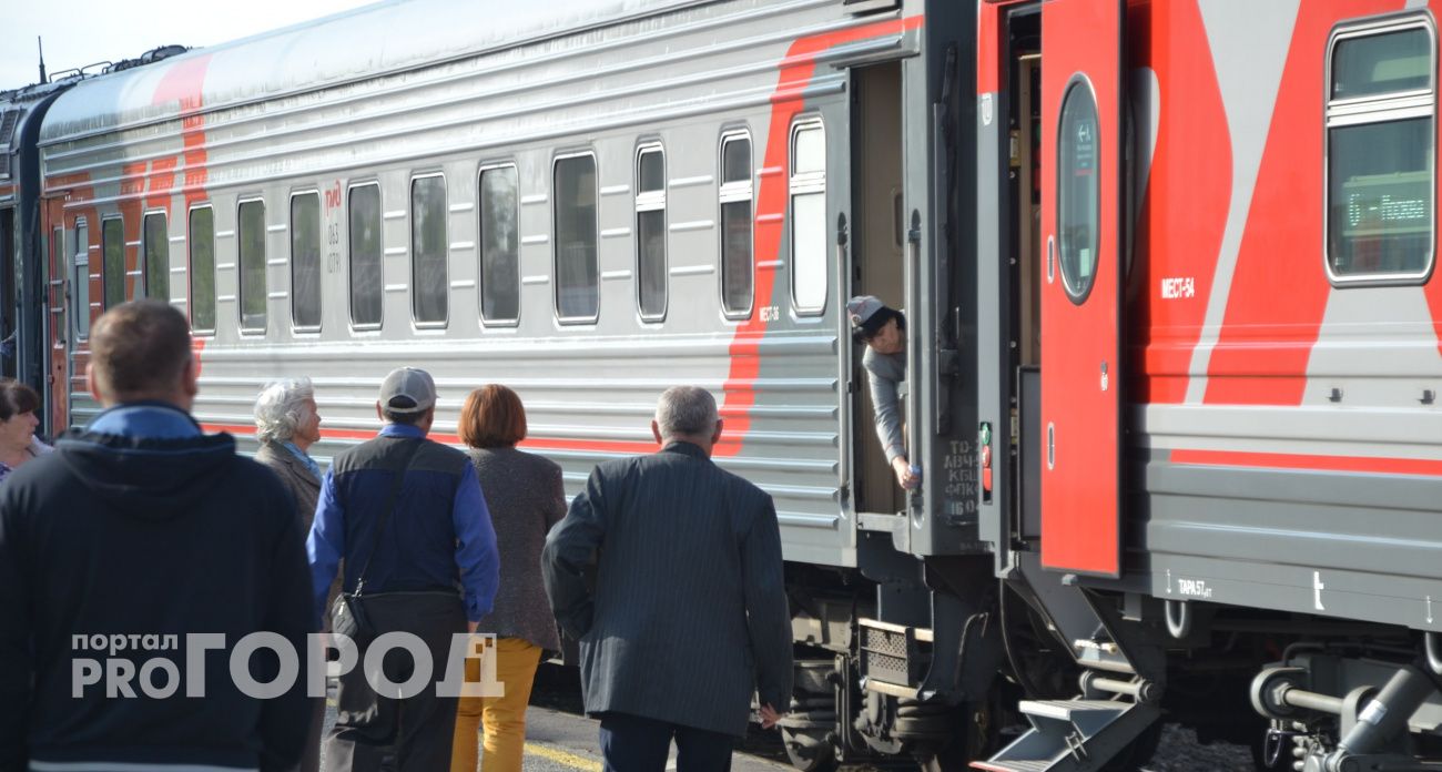 РЖД ввели новые правила с 1 сентября