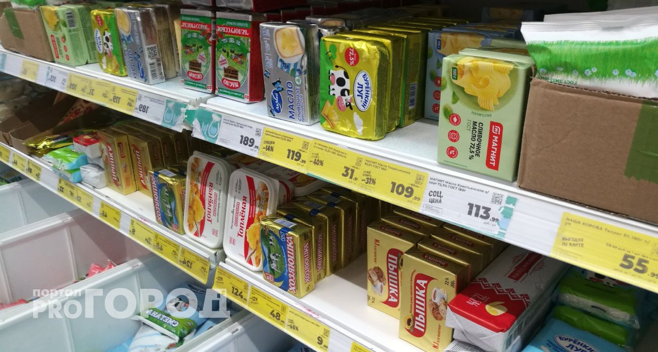 Проверила 5 пачек сливочного масла - теперь покупаю только две марки: качественно и недорого