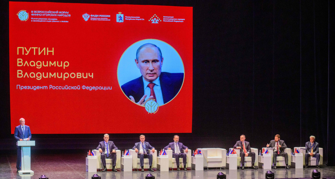 Путин поприветствовал участников форума финно-угорских народов в Йошкар-Оле