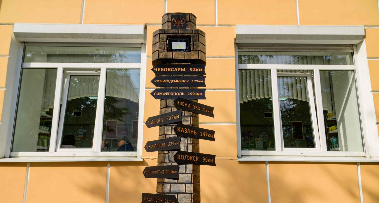 Необычный туристический знак поставили в Йошкар-Оле