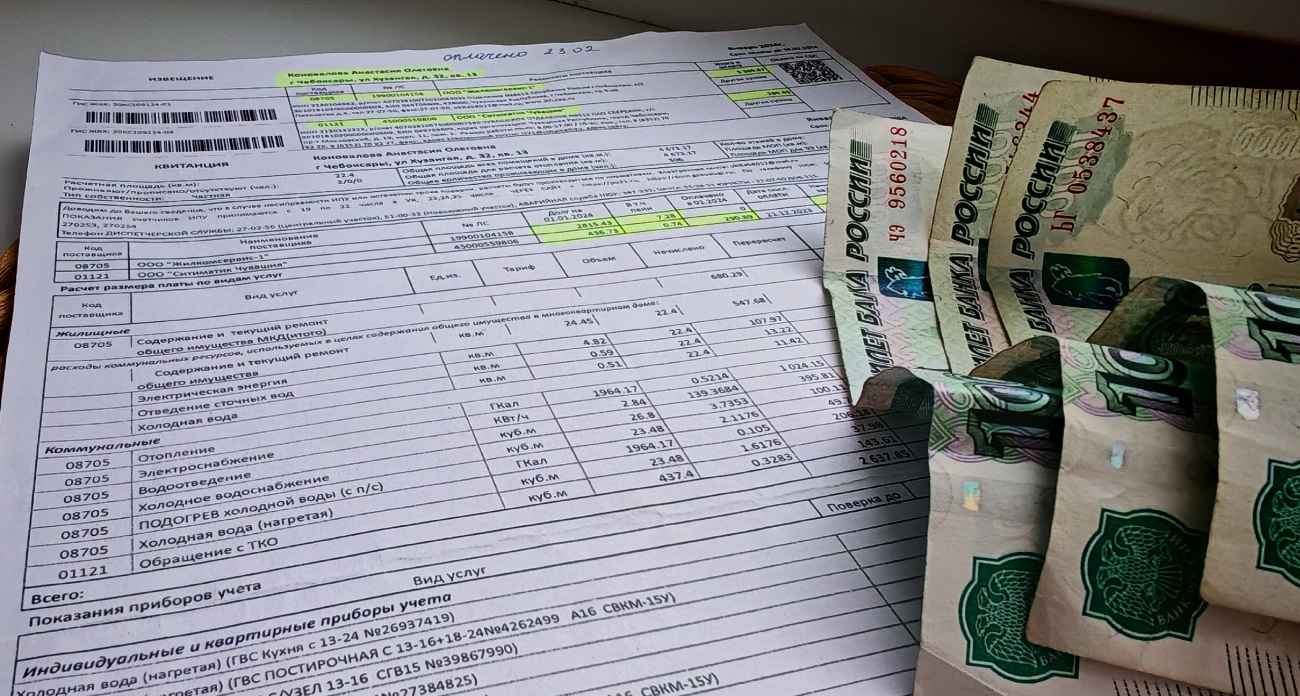 С 1 марта в России вводят новые правила оплаты ЖКХ