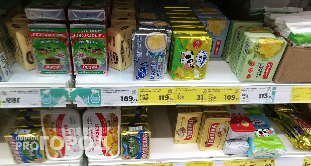 Берите смело, внутри 100% сливки: лучшие марки сливочного масла назвали в Росконтроле