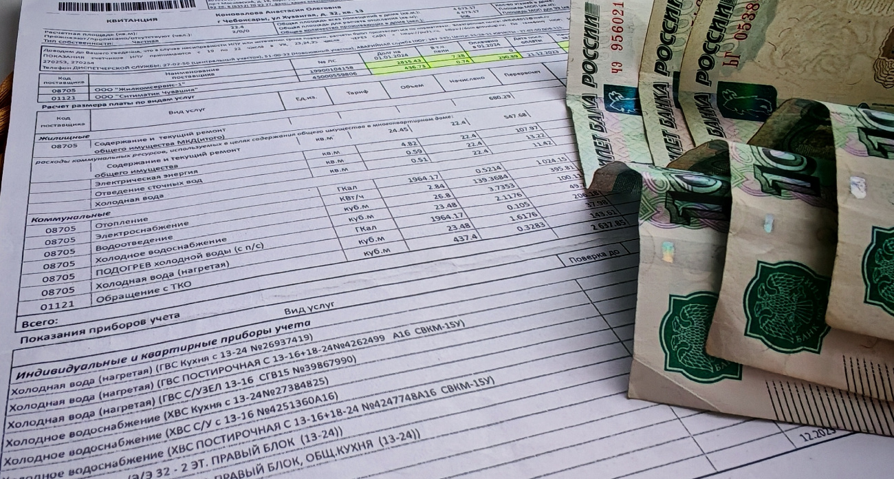 Россияне могут не платить за этот пункт в квитанции ЖКУ