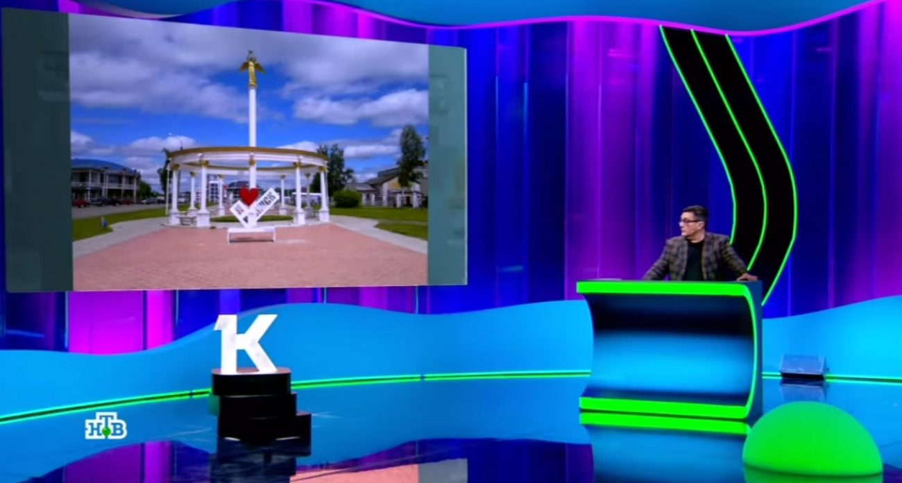 Вопрос о Волжске стал роковым для всех участников "Своей игры" на НТВ