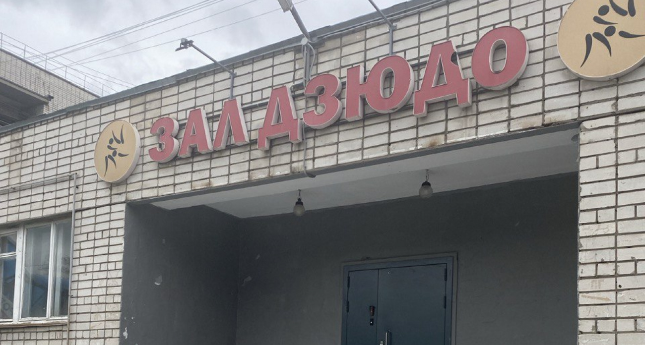 В Волжске отремонтируют дырявую крышу спортивного центра