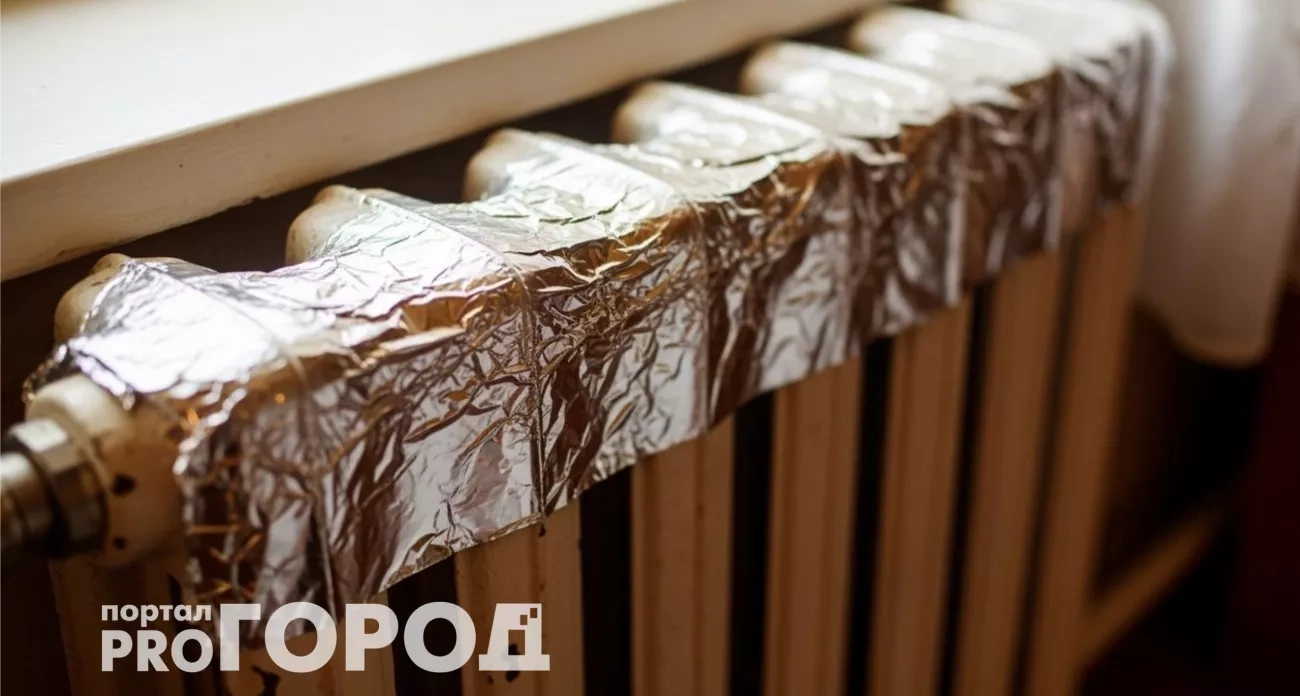 Положила фольгу за батарею и забыла про холод: температура выросла на 3 градуса, а коммуналка упала на 10%