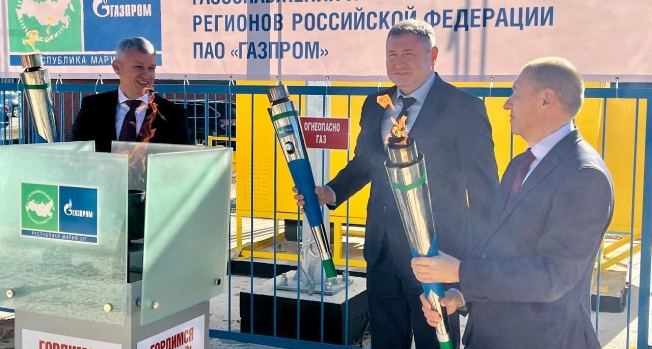 141 дом подключили к газу в Моркинском районе Марий Эл