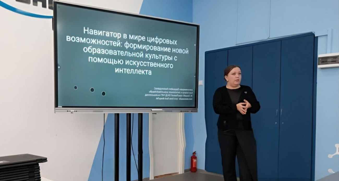 В Школы Марий Эл постепенно внедрят искусственный интеллект