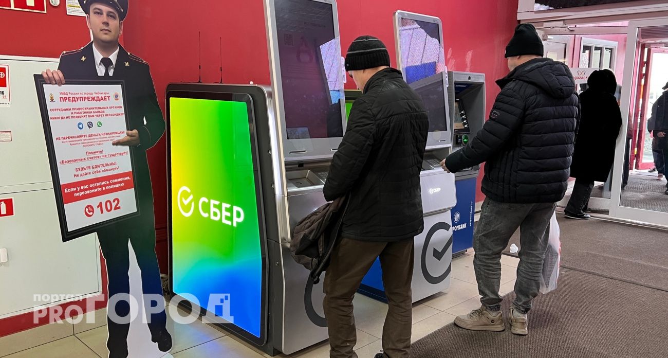 Россиян призвали срочно снять деньги с карт: что происходит