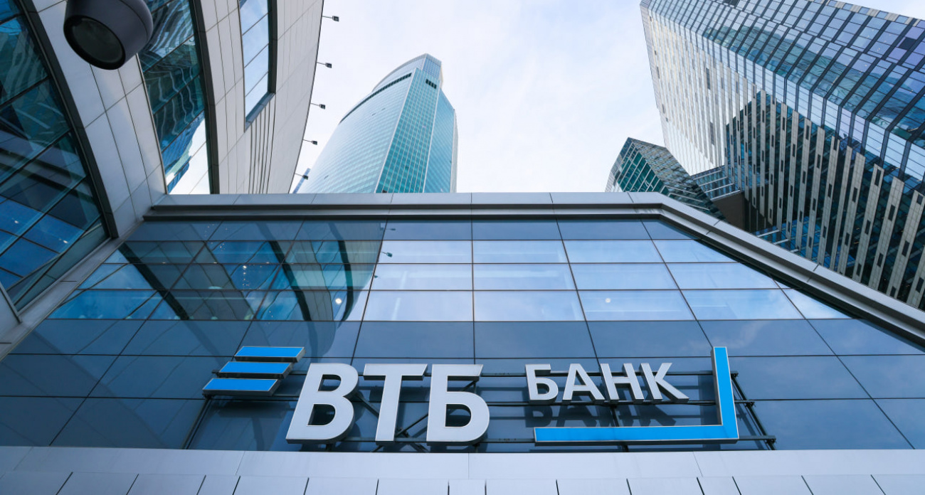 В ВТБ назвали заседание по ключевой ставке тестированием жесткости ЦБ