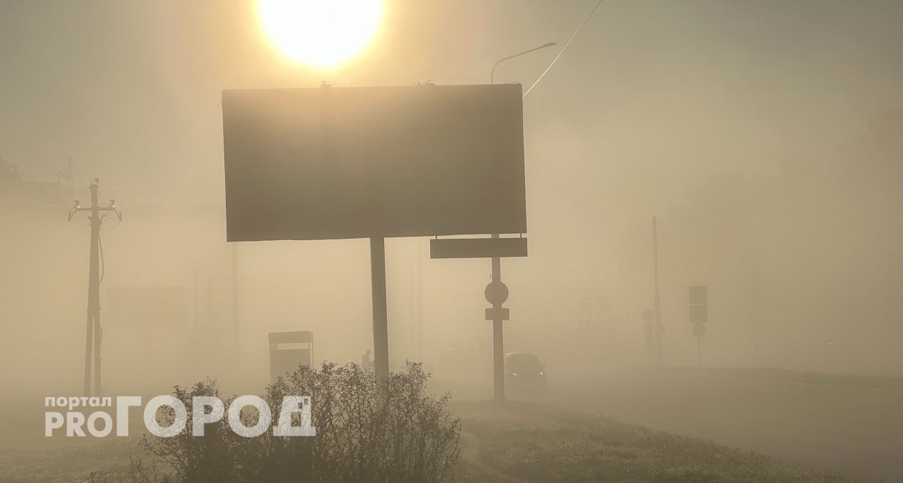 Об опасной погоде предупредило МЧС жителей Марий Эл