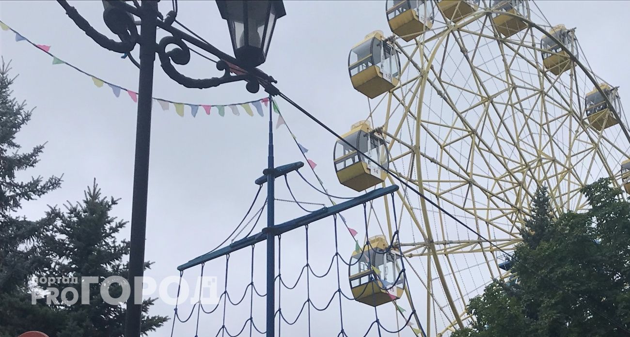 В Йошкар-Оле закрыли колесо обозрения