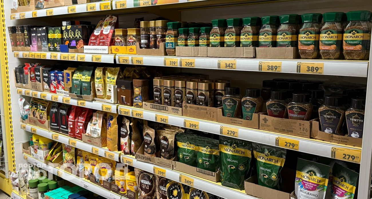 Этот кофе берите смело по несколько банок: Росконтроль назвал лучшие марки