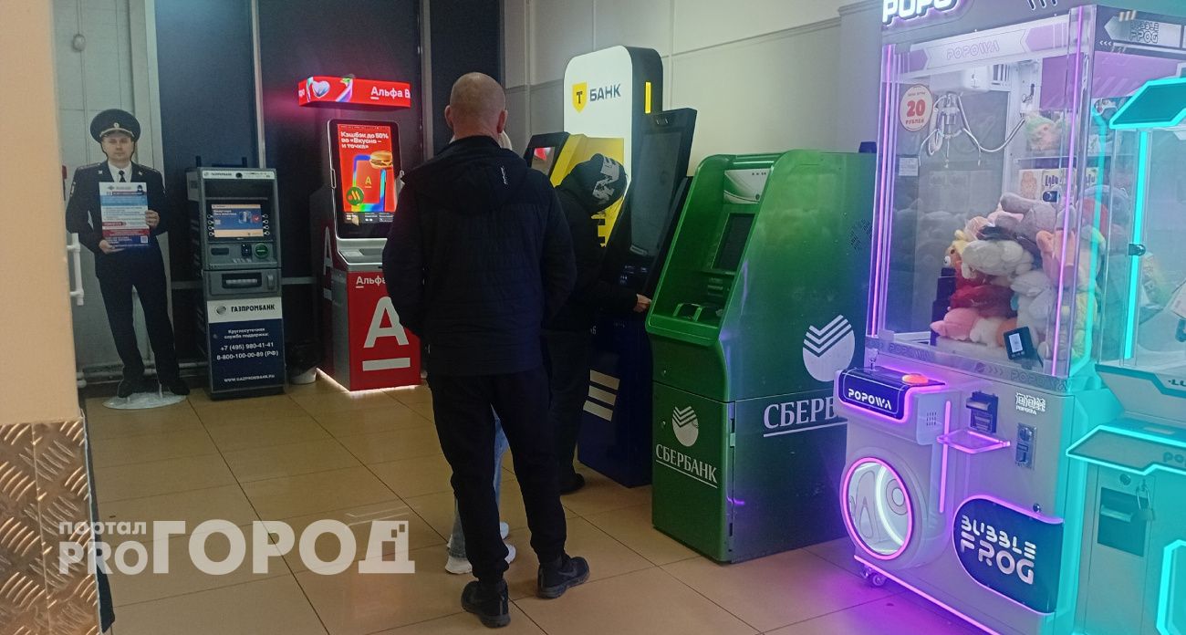 С сегодняшнего дня: популярный банк ввел изменение для те, у кого остались деньги на карте