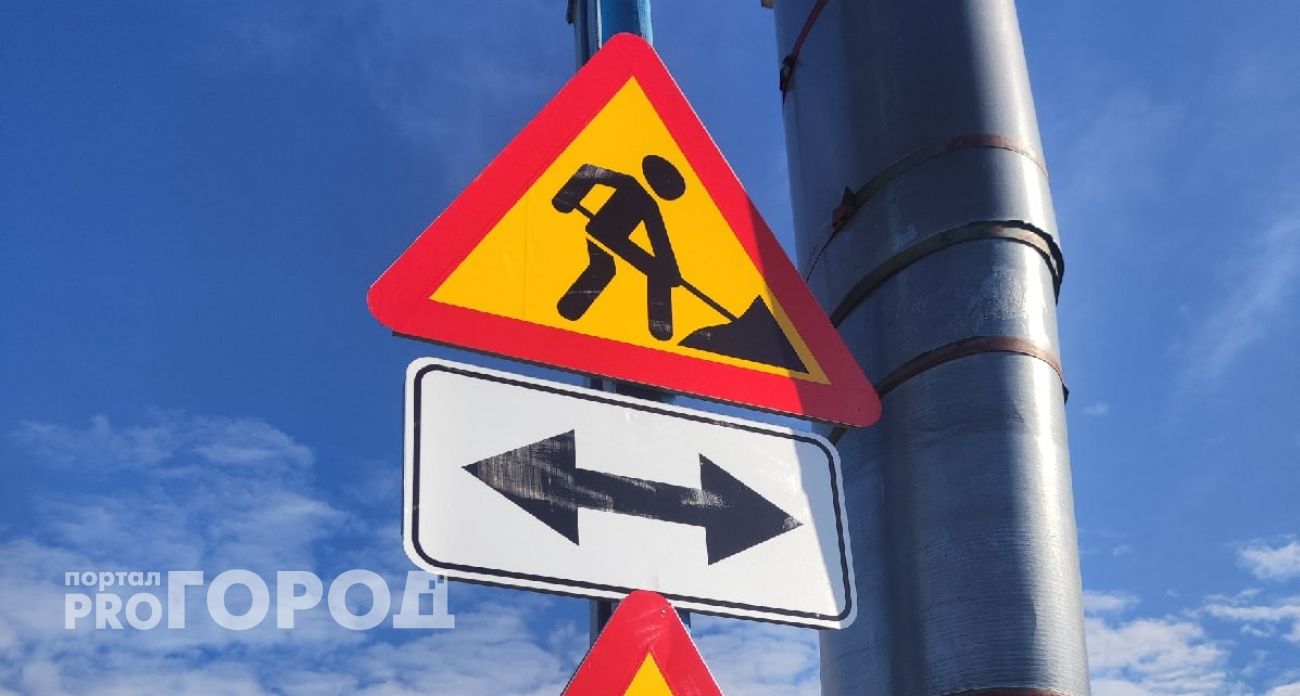 Одну из дорог Йошкар-Олы сделают односторонней